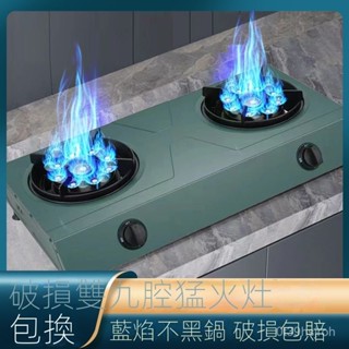 熱銷#瓦斯爐 好太太煤氣灶雙灶 家用猛火液化氣灶 臺式節能燃氣灶 雙頭天然氣爐具 家用臺式瓦斯爐 節能猛火家用瓦斯爐