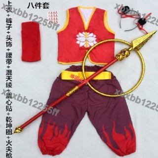 熱銷/新款哪吒之魔童降世同款衣服兒童cos男女童動漫哪吒演出表演套裝/多件優惠/可開票