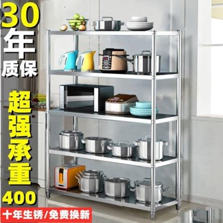 不銹鋼廚房置物架 置物層架 五層落地收納架 儲物架 多層微波爐烤箱貨架 四層架收納架 層架 收納櫃 潼YOYO