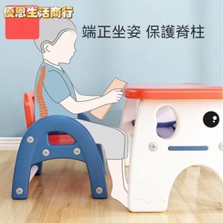 🔷優恩生活商行🔷幼稚園桌椅 兒童桌椅套裝 小孩寫字桌 幼兒桌椅 兒童書桌 兒童椅 兒童桌 兒童沙發椅 兒童桌椅 兒童