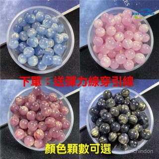 天然碎石 水晶碎石 水晶 消磁 淨化 消磁盒 白水晶 超七 極光 碧璽 鈦晶 紫水晶 粉晶 黑曜石 夢幻少女星空流光暈染