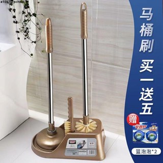 免運🚛優質正品 清潔刷子清潔套裝 馬桶刷套裝浴室廁所專用潔廁刷衛生間清潔刷二合一軟毛刷帶底座