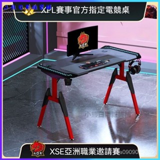 可開發票碳縴維電腦桌電競桌高質量家用桌子加厚金屬紋理臥室電腦桌科技感 電腦桌 電競桌 遊戲電競桌 書桌 辦公桌 遊戲桌
