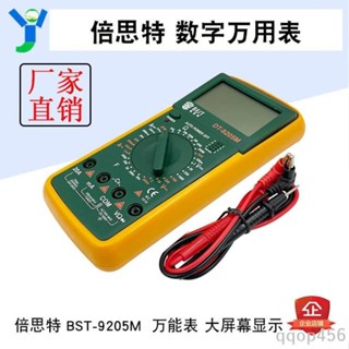 電子配件💯BEST-9205M倍思特數顯萬用表電子數顯大屏幕高精度防燒家用萬能表