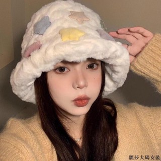 麗莎大碼加絨帽子 秋冬保暖帽子女秋冬季新款白色星星帽子加厚護耳冬天毛茸茸加寬毛毛可愛漁夫帽