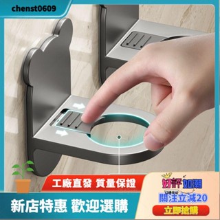 工廠直銷✨2個入 用浴室壁掛架 可調整通用沐浴露置物架 免釘強力貼牆上洗 水收納架 超承重洗手間洗手液掛鉤 廚房洗潔精