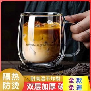 ✨臺灣精品✨隔熱雙層玻璃杯 玻璃杯 家用玻璃咖啡 咖啡杯 杯耐熱透明茶杯 喝茶杯 耐高溫把手水杯子