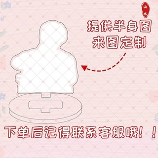 【客製&可開統編】手機支架 亞克力手機支架 桌面看劇懶人神/器 可調整 創意 趣味 DIY禮物 來/山水