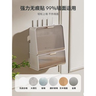 機上盒架 機上盒收納架 路由器收納盒壁掛 路由器收納盒wifi無線光貓電視機頂盒免打孔放置壁掛式插座置物架 潼YOYO