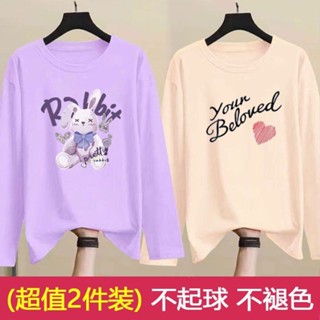長袖T恤女薄款秋季女裝打底衫圓領百搭韓版學生ins印花上衣服寬鬆 學生青少年上衣 學生長袖T恤