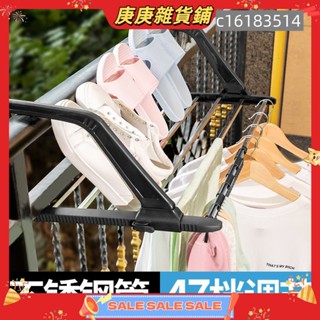 【庚庚雜貨鋪】衣櫃分隔板 晾曬臺 晾曬架 衣架 晾衣架 曬被架 大型曬臺 不銹鋼窗臺晾衣架窗外陽臺折疊護欄浴室置物多功能