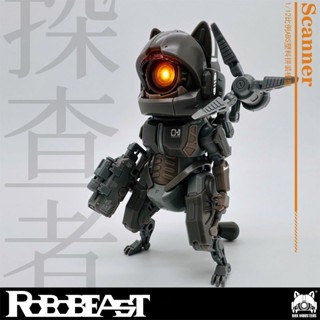 組裝模型 模型 拚裝模型 拚裝模型 Robobeast 探查者 neko 貓 1/12 國創機甲拚裝模型可動