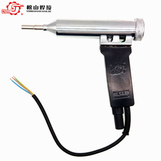 大促 松山分體式塑膠焊接配件單槍1080W1200W通用熱風槍配件