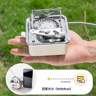 四方爐 折疊卡式爐 迷你瓦斯爐 迷你卡式爐 露營瓦斯爐 高山瓦斯爐 卡式瓦斯爐 小瓦斯爐 高山爐 瓦斯爐 登山爐 露營瓦