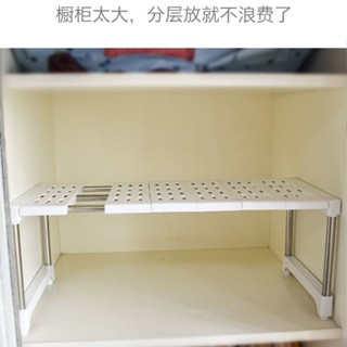 桃園出貨 可伸縮下水槽置物架廚房落地收納架桌面多層衣櫃隔板隔層整理架子 hw
