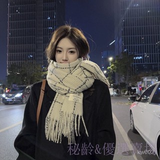 【秘齡&優選賣場】仿羊絨 保暖 披肩 圍巾 韓版ins仿羊絨格子圍巾女秋冬季保暖長款披肩倆用學生柔軟圍脖男