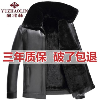 羊毛大衣 風衣外套男 外套男 風衣外套 冬季加絨加厚皮衣男中老年男士大毛領夾剋外套仿羊皮爸爸裝 羊毛外套1018 N3B