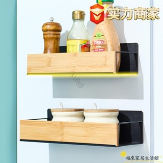 【臺灣免運】家用廚房磁吸置物架多層收納架免打孔紙巾多功能掛架冰箱收納盒ZW01