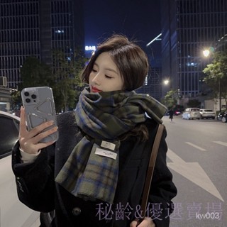 【秘齡&優選賣場】仿羊絨 保暖 披肩 圍巾 韓版ins軟糯仿羊絨格子圍巾女冬季拚色百搭保暖學生保暖圍脖