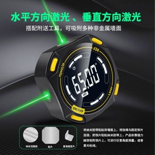 高精度數顯傾角儀電子角度尺磁吸角度儀坡度測量鐳射水平儀室內外