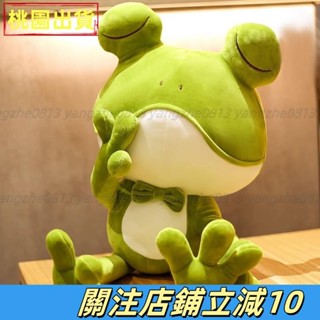 嚴選優品🕹ت青蛙手指玩偶ت熱賣 可愛青蛙 玩偶 抱枕 搞怪 毛絨 玩具 男生布娃娃睡覺抱 公仔 兒童生日禮物