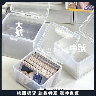 【桃園熱賣💎💎】透明大容量翻蓋收納盒 化妝品收納盒 多功能收納 文具盒 桌面收納 咕套小膜收納整理盒子 多功能防塵盒