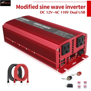 【極致】外部保險逆變器 3000W峰值 DC 12V/24V到AC 110V LED帶雙USB 便攜式充電器轉換器變壓器
