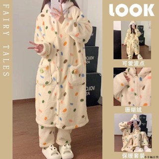 【桃園新品】冬季加絨加厚保暖珊瑚絨女睡衣中長款彩色波點學生家居服睡袍套裝 睡袍 冬天睡衣 保暖睡衣 家居服