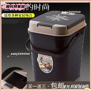 ✨桃園出貨✨茶水桶茶渣桶廢水桶 傢用功夫茶具配件茶葉過濾桶 塑膠垃圾桶小茶桶茶桶 塑膠茶渣桶傢用廢水桶垃圾桶ASD