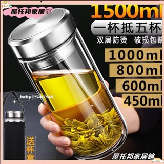 ✨桃園出貨✨玻璃水杯 便攜外帶水杯 咖啡隨行杯 耐高溫水杯 【D122】耐熱玻璃杯雙層茶杯男士家用玻璃杯子便攜戶外車用旅