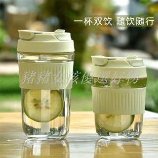 【特惠優選】«咖啡杯» 雙飲玻璃 杯子 ins高顏值便攜式女學生宿舍喝水杯隨行網紅家用咖