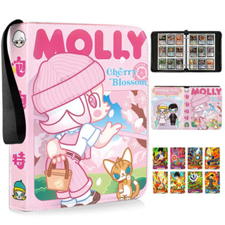 卡冊molly 卡片 活頁收納冊 可愛大容量 週邊收藏冊 皮labubu cnyj