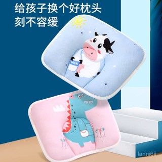 嬰兒枕 定型枕 新生兒枕 嬰兒定型枕 嬰兒定型枕新生嬰兒枕頭 防偏頭定型枕四季通用3幼兒頭型矯正 頭型枕 立體枕 防扁頭