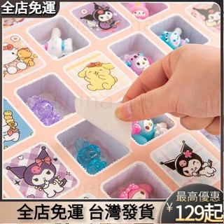 免運發貨 洞洞樂💖新款水晶40洞三麗鷗盲盒洞洞樂小學生兒童卡通幼兒園玩具親子互動 兒童禮物 戳戳樂便宜洞洞樂
