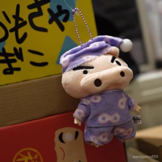 ✨️店長優選✨️蠟筆小新睡衣左衛門掛件毛絨豬肥嘟嘟可愛日本紫色可脫變身小白