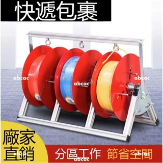 保固*電線放線架放線器放線盤放線神器折疊BV線三線多線家裝線電工工具