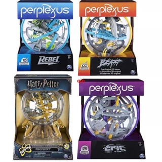 🔥有間熱賣🔥美國Perplexus益智玩具 3D立體軌道迷宮球 軌道球 哈利波特魔方通關遊戲