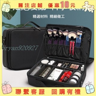 【Bry】專業化妝箱大容量 美甲工具 美睫 美髮工具箱 美甲收納箱 護膚品收納盒 化妝品收