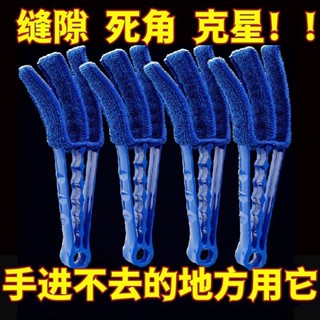 臺灣嚴選電風扇百葉窗縫隙清潔刷清洗工具打掃汽車空調出風口防塵清理刷子