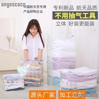 🚀ll超厚真空壓縮袋 多規格可選 易壓縮免用抽氣工具 簡單實用 旅行收納 棉被收納袋