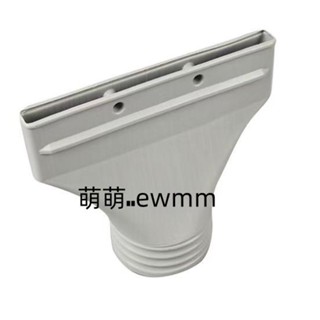 10釐米出風口 10釐米風管接頭 移動空調出風口轉接 扁管車窗轉接 管車載空調配件 10釐米風管接頭 萌萌🎀ewmm