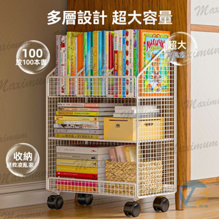 桌下置物架可移動小書架書桌旁收納置物架簡易鐵藝置物架書本收納 可移動小推車辦公桌下書桌邊收納臥室書櫃 收納車 小置物車