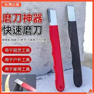 ✨臺灣出貨 磨刀神器 刀具 傢用磨刀器 安全磨刀器 快速磨刀器 開刃器磨刀神器 手動磨刀器 剪刀磨刀器 磨刀石
