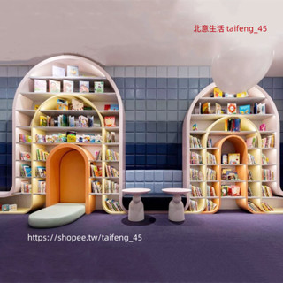 【北意生活】創意烤漆彩虹書櫃圖書館繪本展示架售樓處幼兒園ins彩色拱門書架