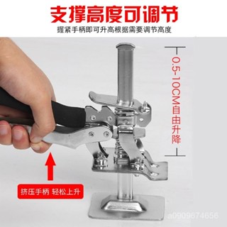 🔥臺灣出貨🔥 瓷磚頂高器抬高器手動快速高低調節陞降定位找平器貼瓷磚墻磚工具