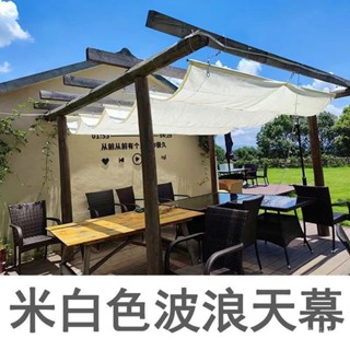 戶外遮陽棚 防曬篷庭院陽臺樓頂陽光房 手拉伸縮波浪天幕遮陽蓬 遮陽棚伸縮式 庭院陽臺折疊式 防水雨棚