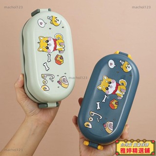 【雅婷好物】 桃園出貨 高顏值卡通萌趣兒童飯盒便攜可微波爐學生保溫便當盒上班族午餐盒 迷你便當盒