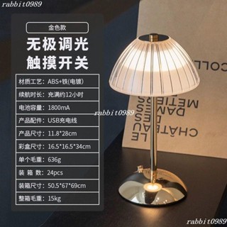 輕奢黃金水晶鉆石燈 復古 檯燈 USB充電 床頭燈USB充電燈 酒吧燈 氣氛燈 led床頭燈 氛圍燈 觸控夜燈
