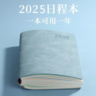 🔥臺灣24H🔥可客製化！日程本2025年計劃錶效率手冊每日計劃本todolist時間管理手賬365 筆記本 記事本 計劃