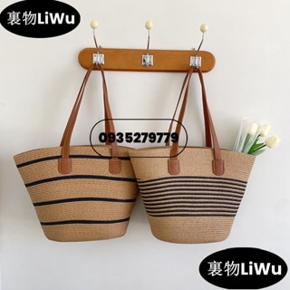（包熱賣！）大容量草編包新款夏季條紋編織包女百搭斜揹包清新手提托特包LiWu